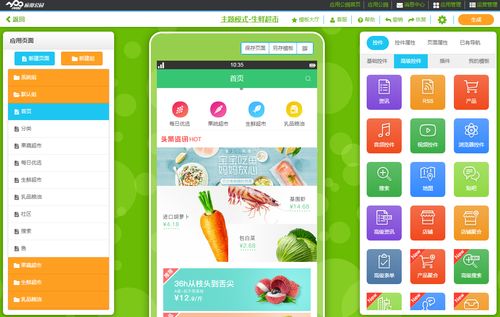 软件定制开发全流程与外包公司选择指南