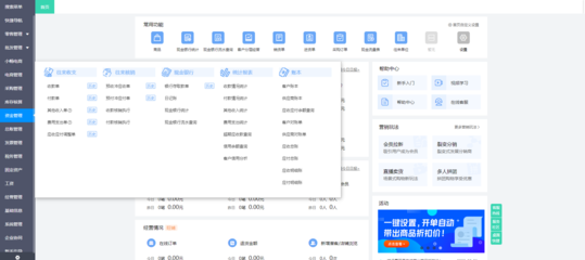 软件外包服务新篇章 赋能企业的外包管理系统
